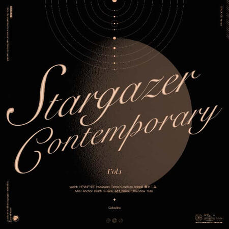 Kronos in Stargazer Contemporary